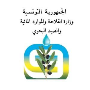 ministere-de-lagriculture-tunis